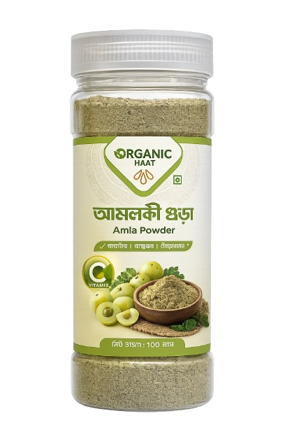 আমলকী গুড়া