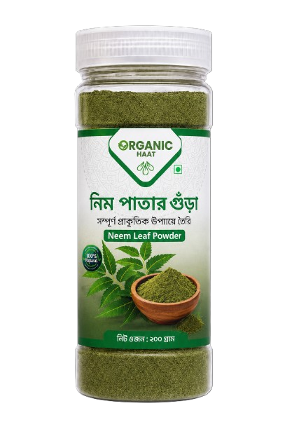 নিম পাতার গুঁড়া