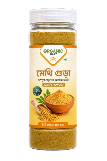 মেথি গুঁড়া